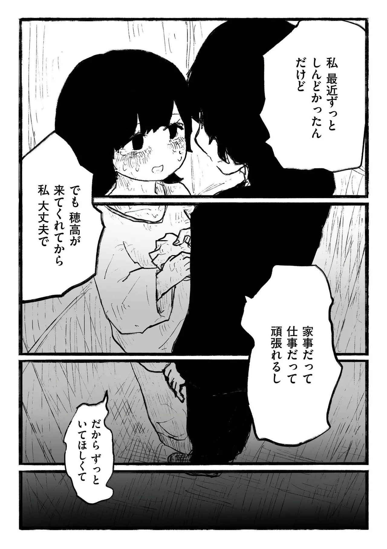 หน้า 80