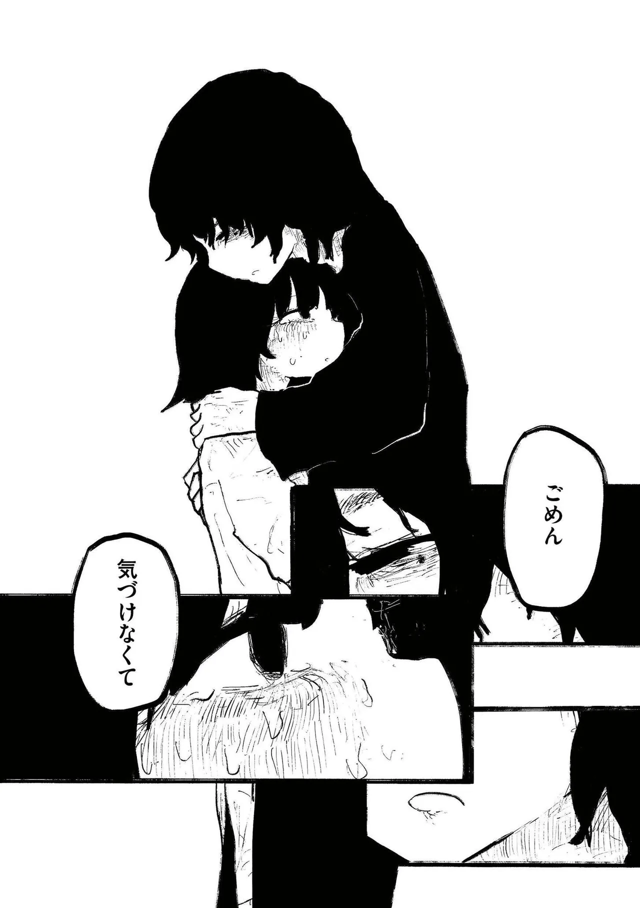 หน้า 82