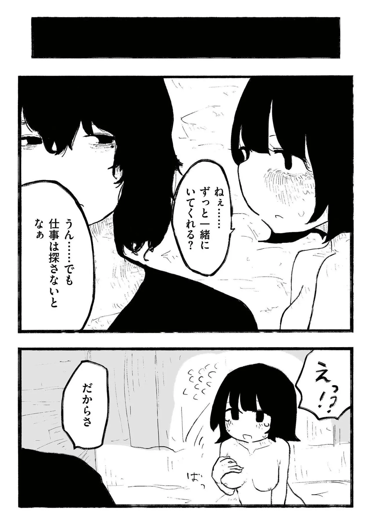 หน้า 92