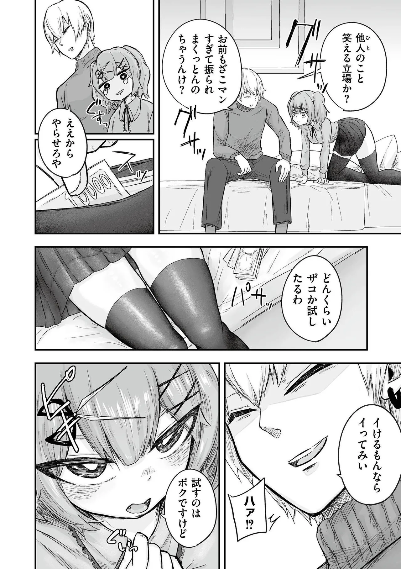 หน้า 102