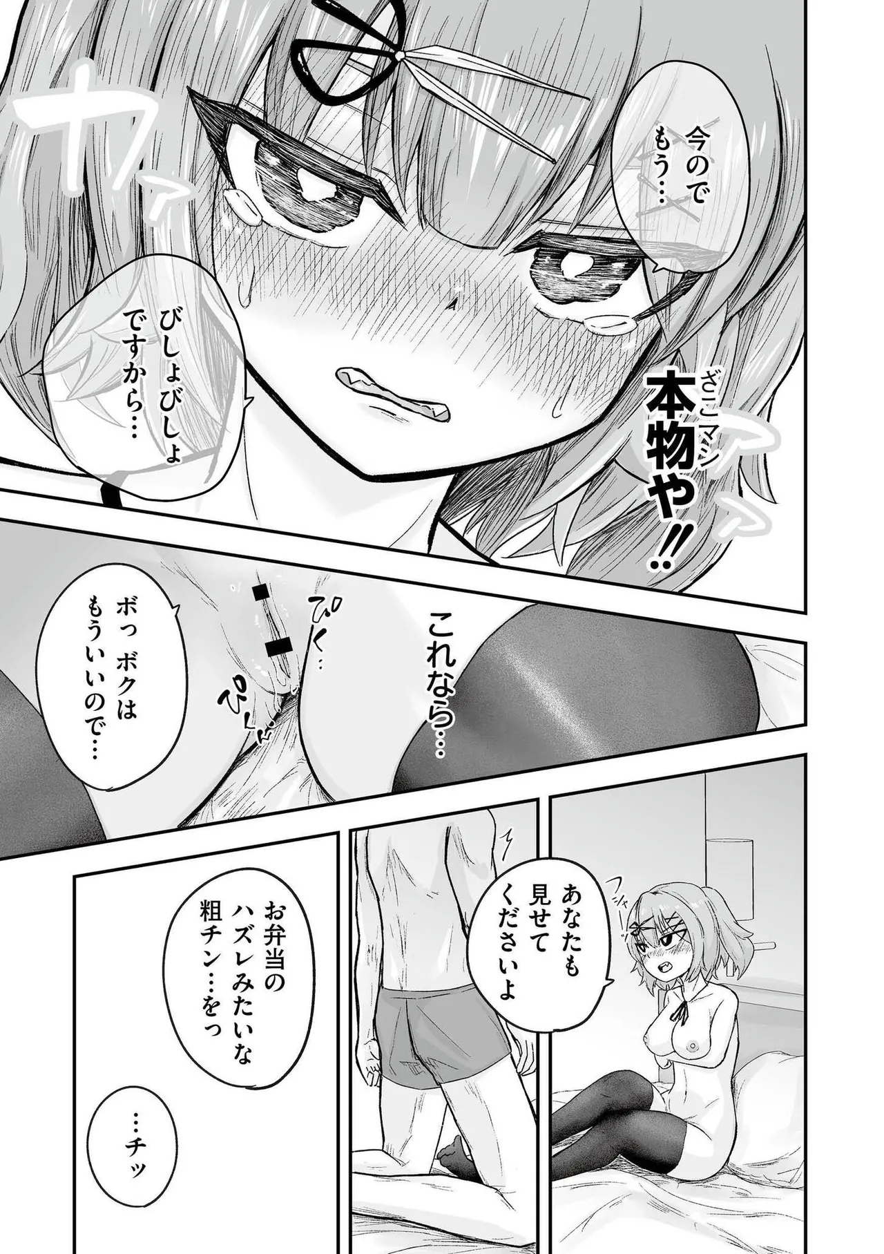 หน้า 105