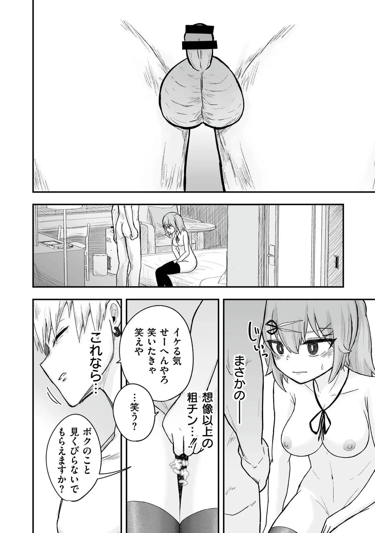 หน้า 106