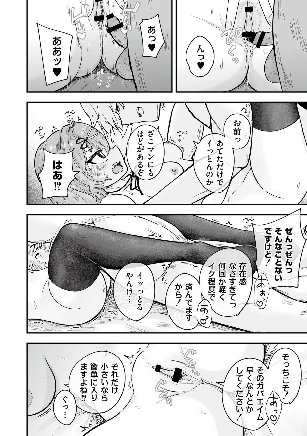 หน้า 108