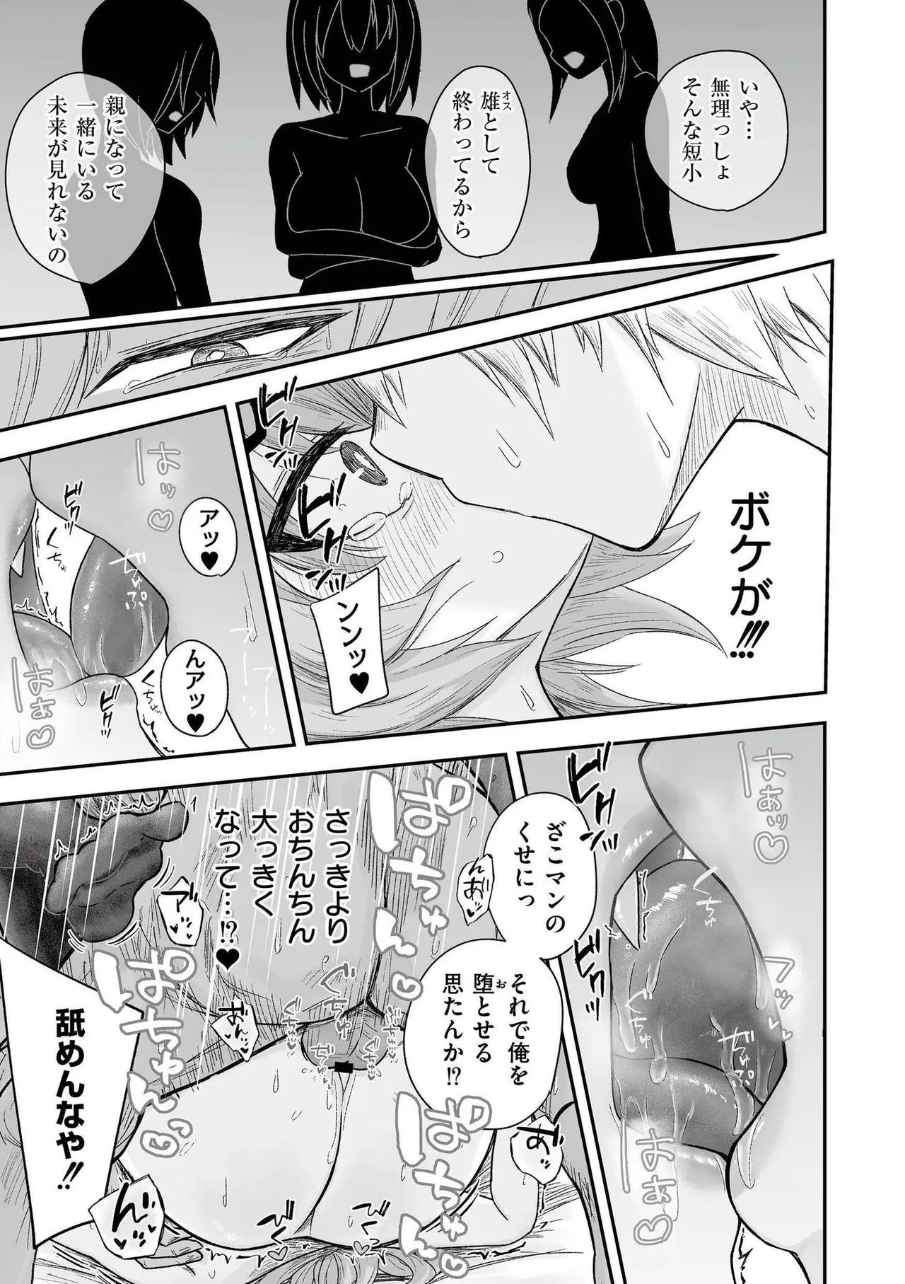 หน้า 115