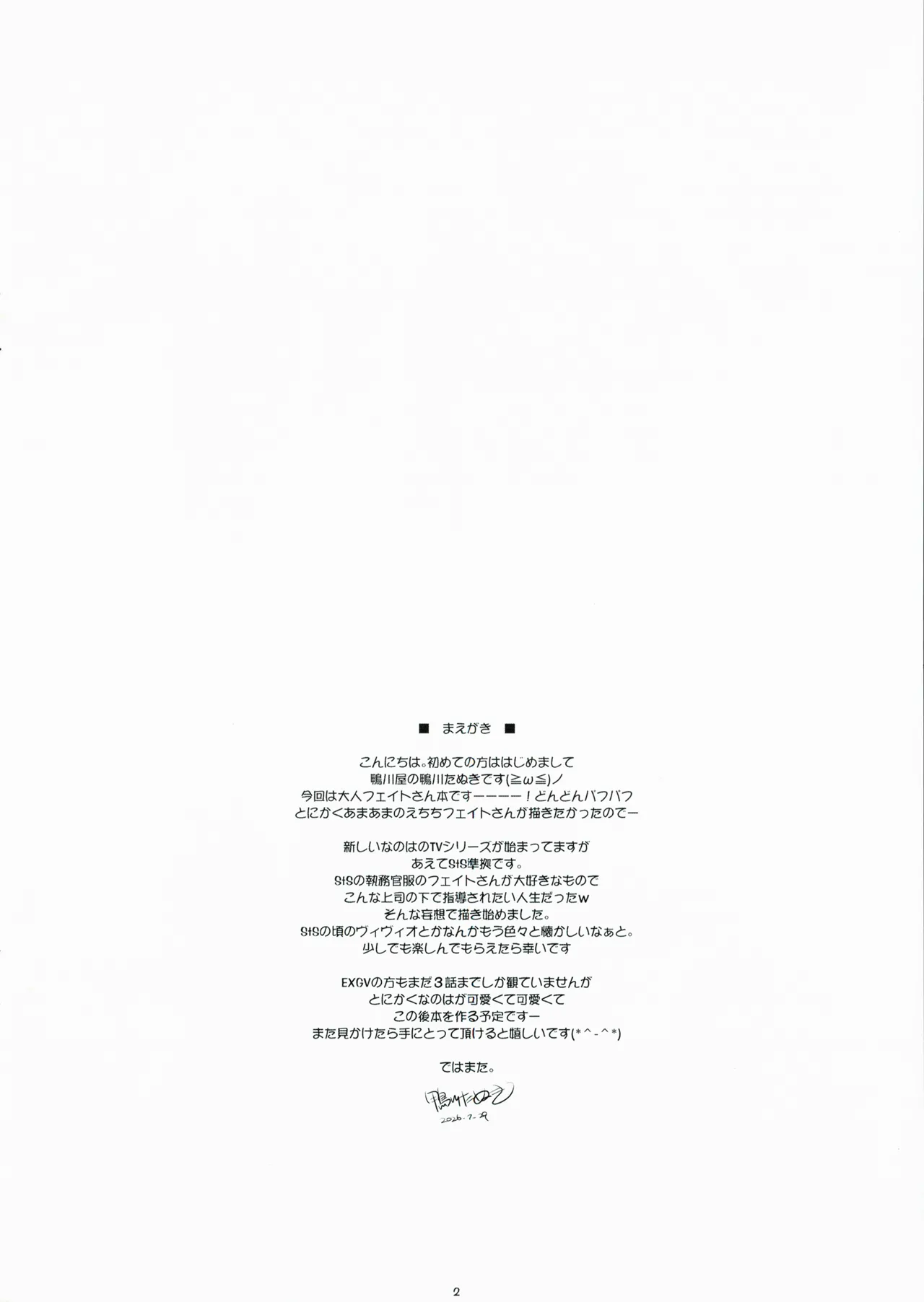 หน้า 2