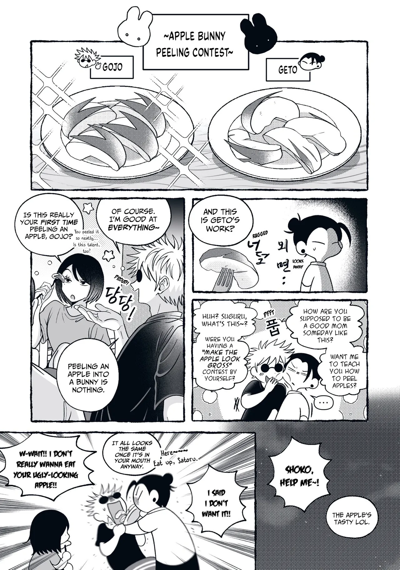 หน้า 2