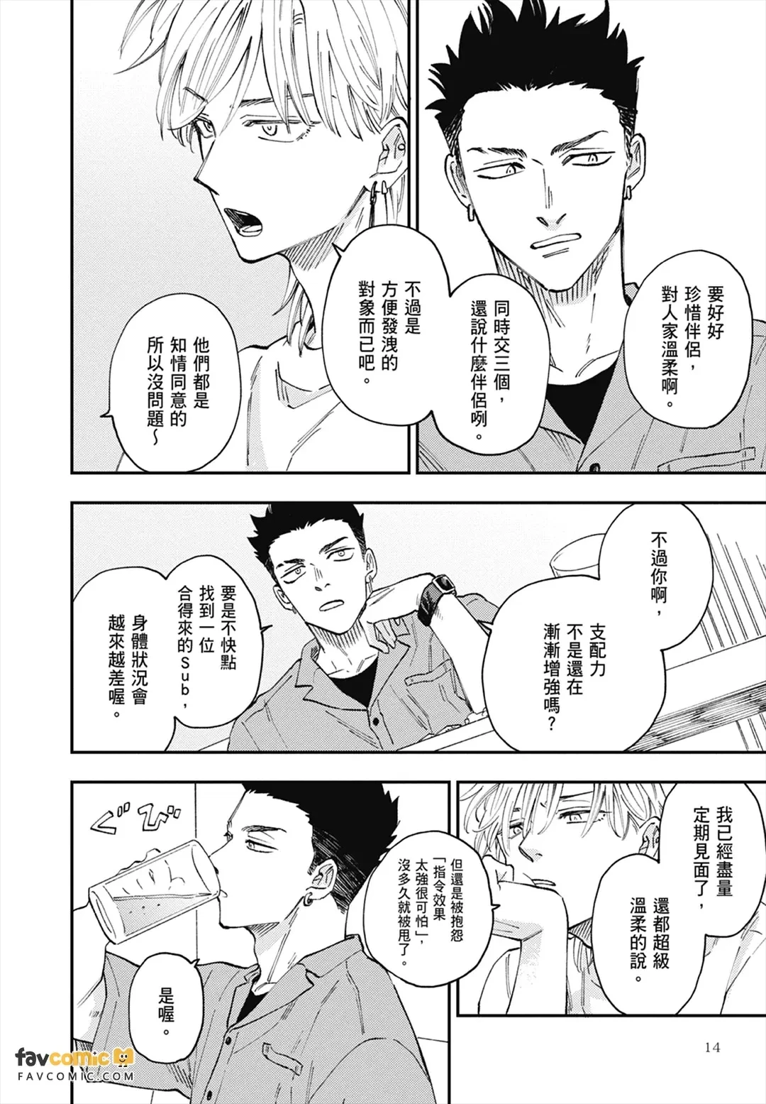 หน้า 17