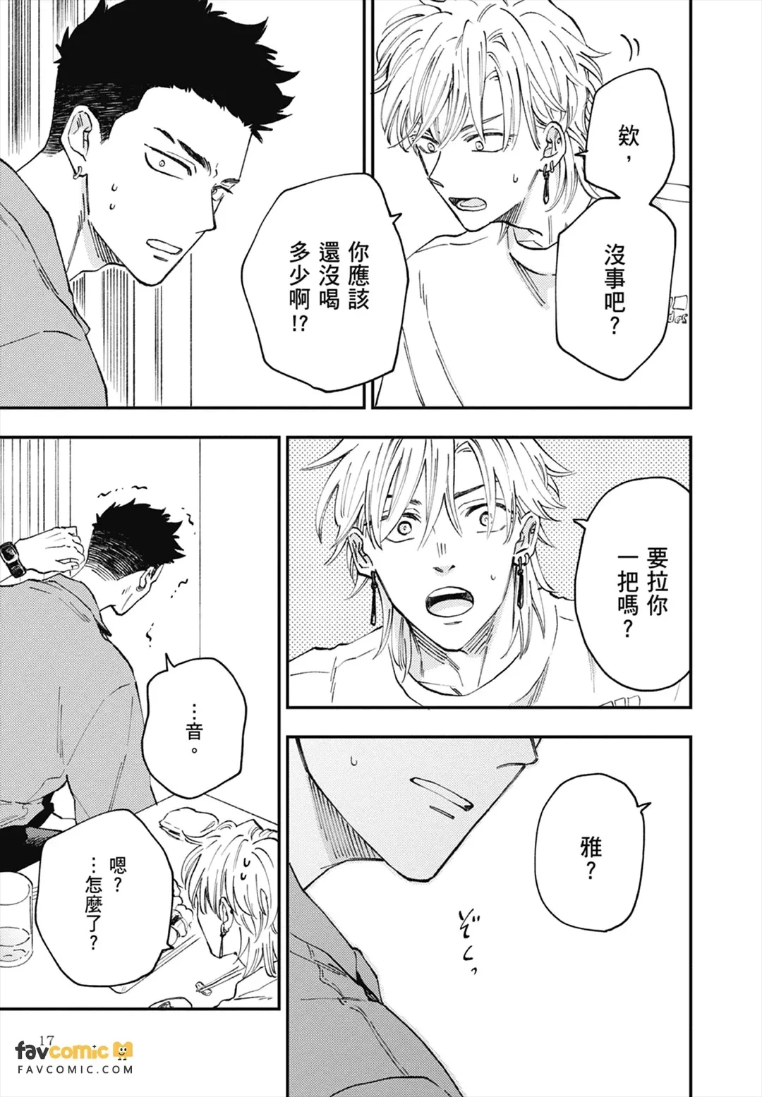 หน้า 20