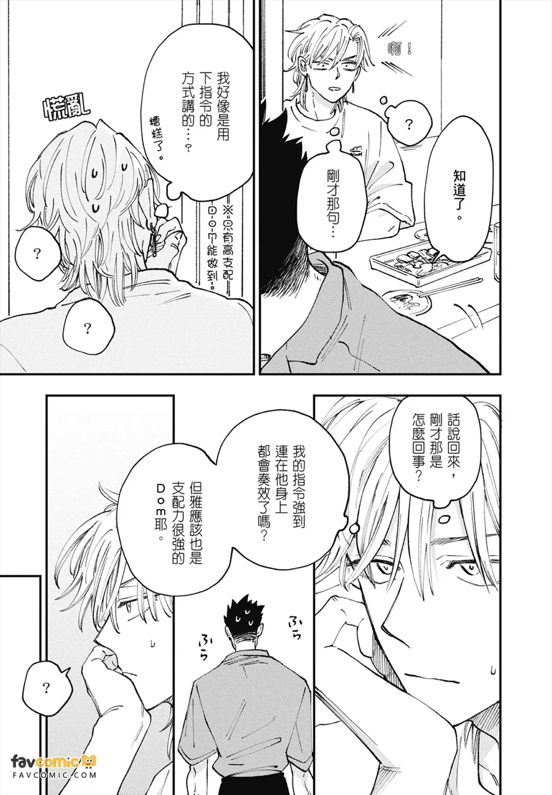 หน้า 22