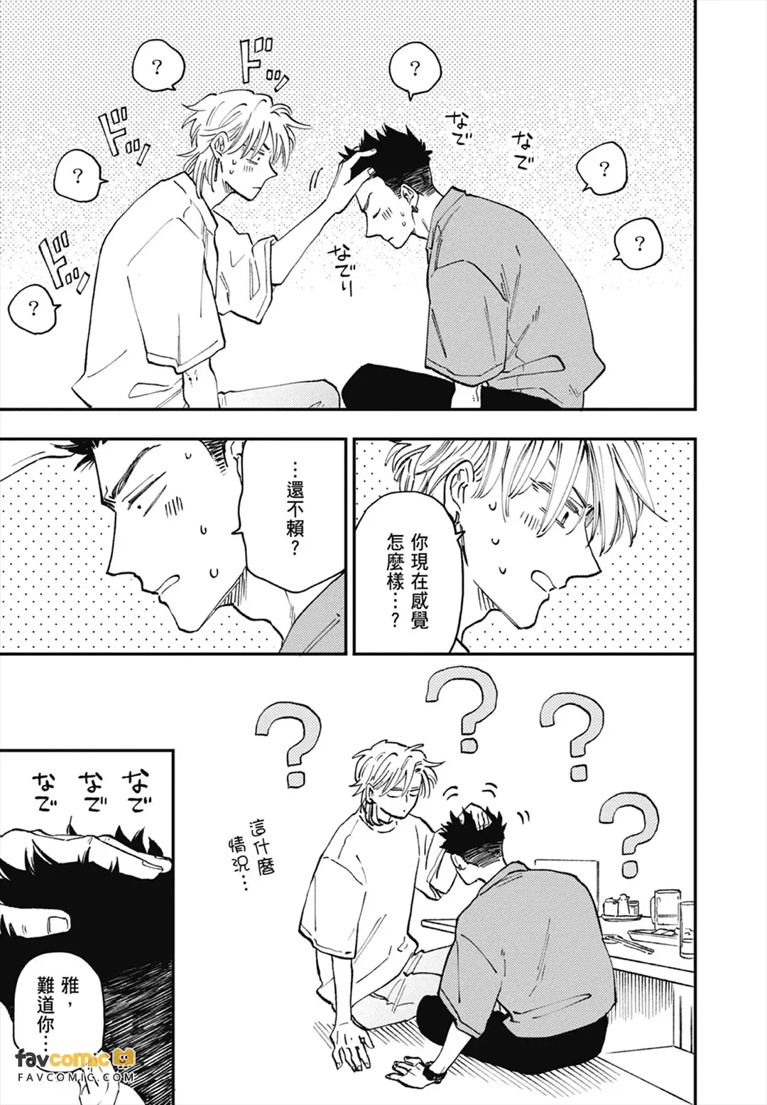 หน้า 26