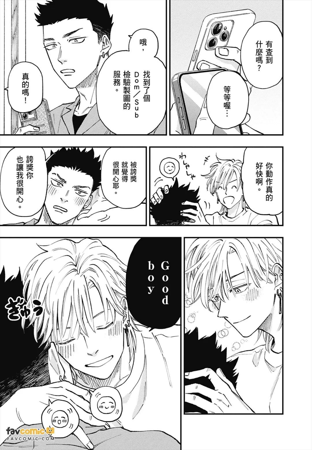 หน้า 28