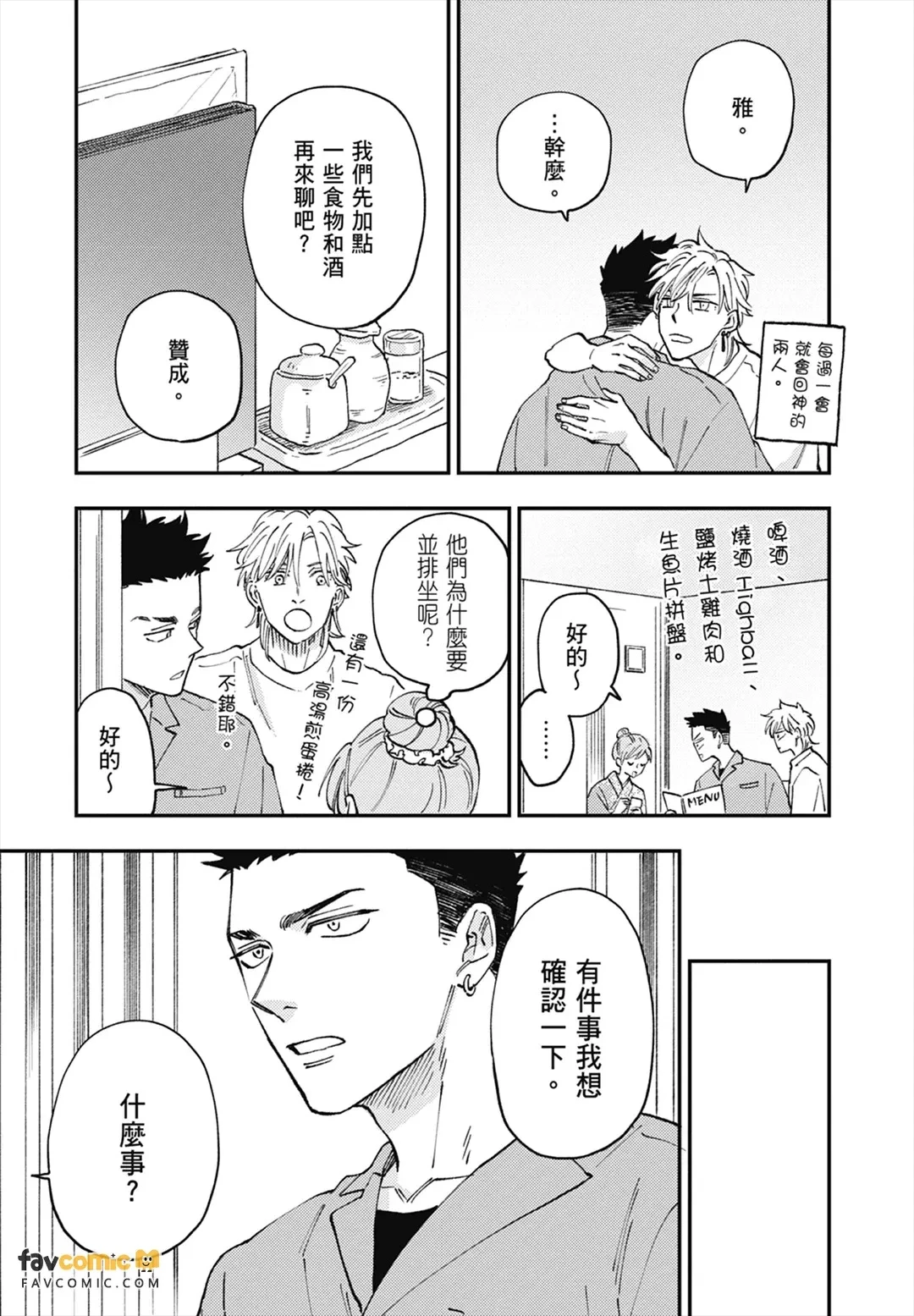 หน้า 30