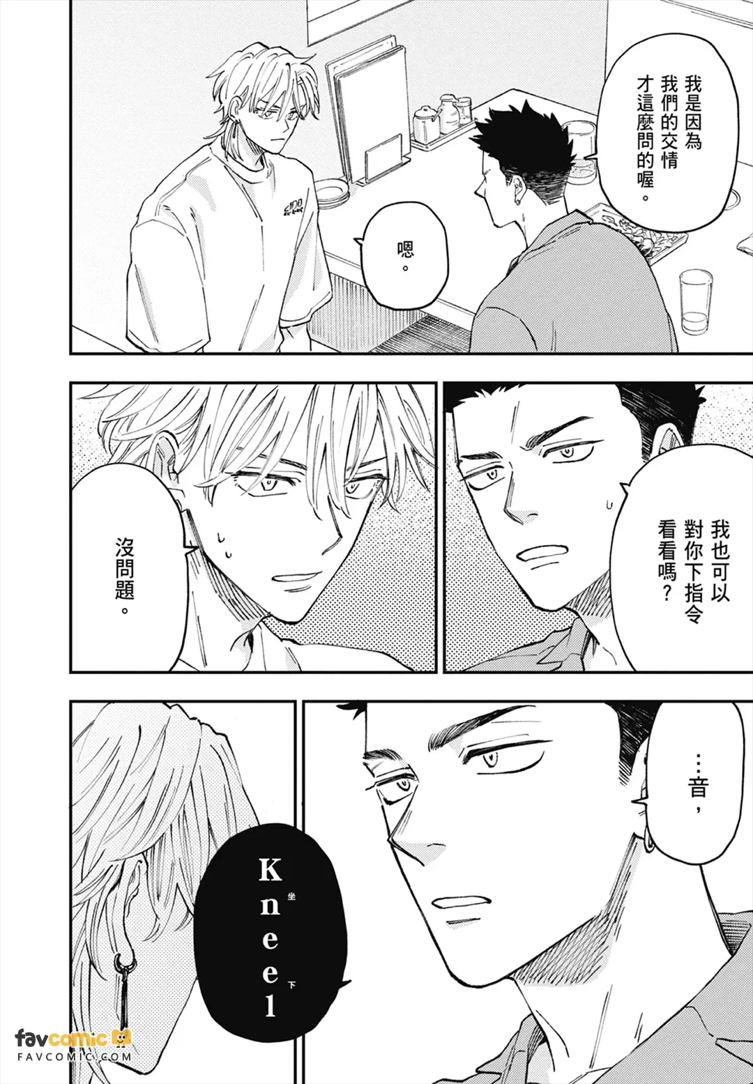 หน้า 31