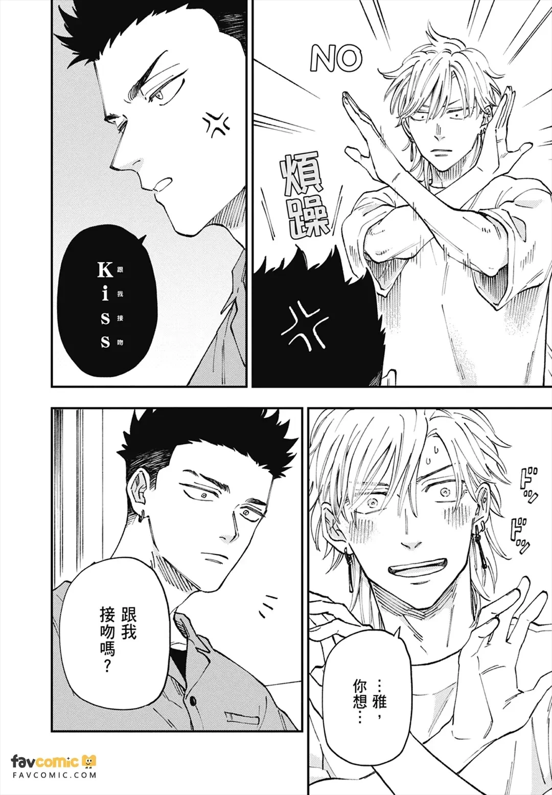 หน้า 33