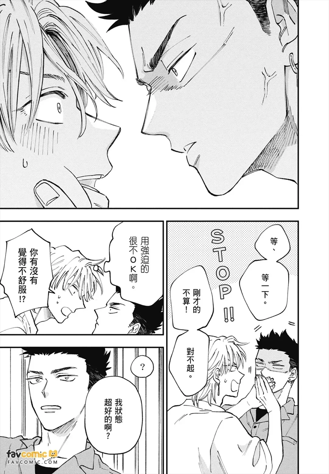 หน้า 36