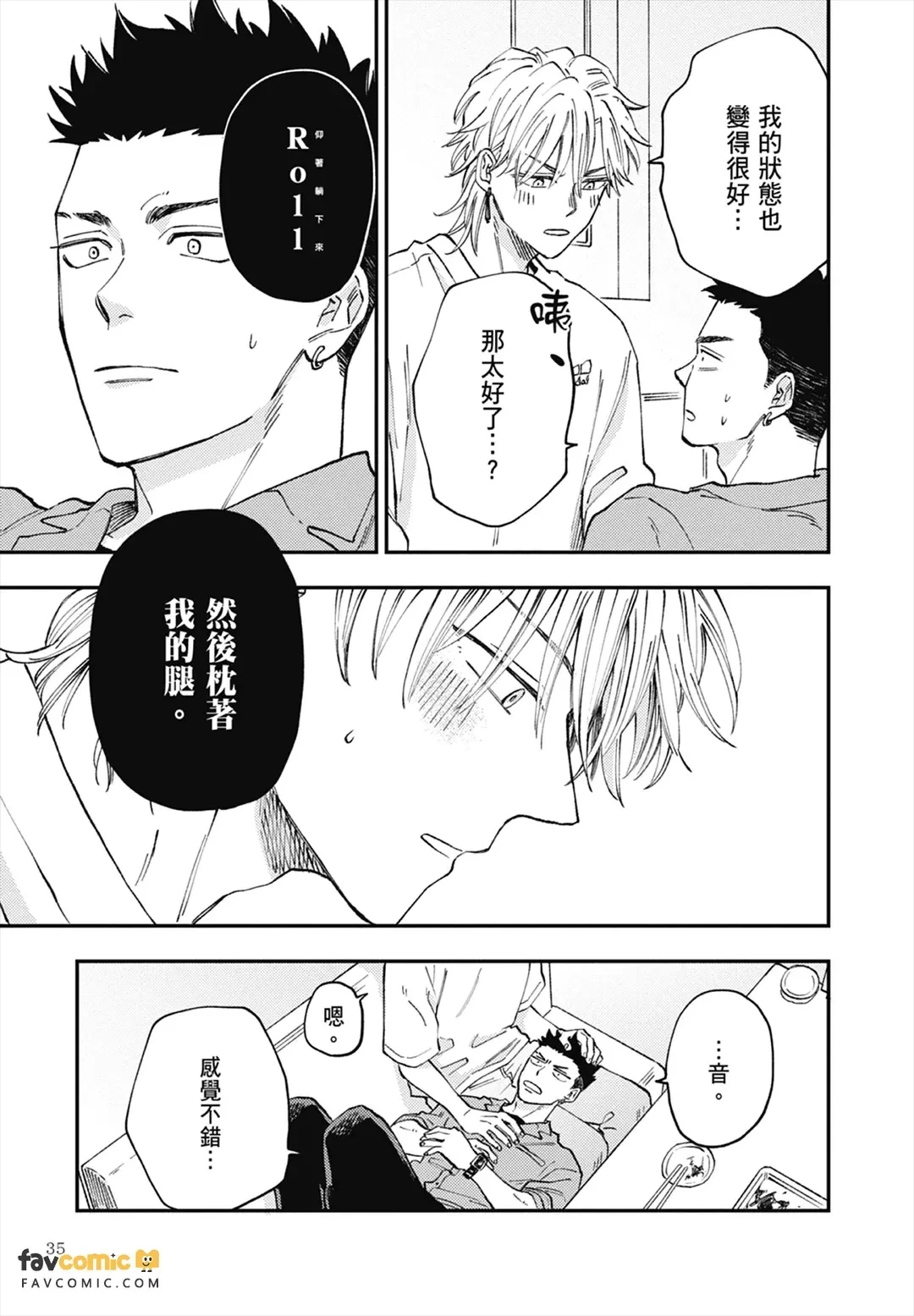 หน้า 38