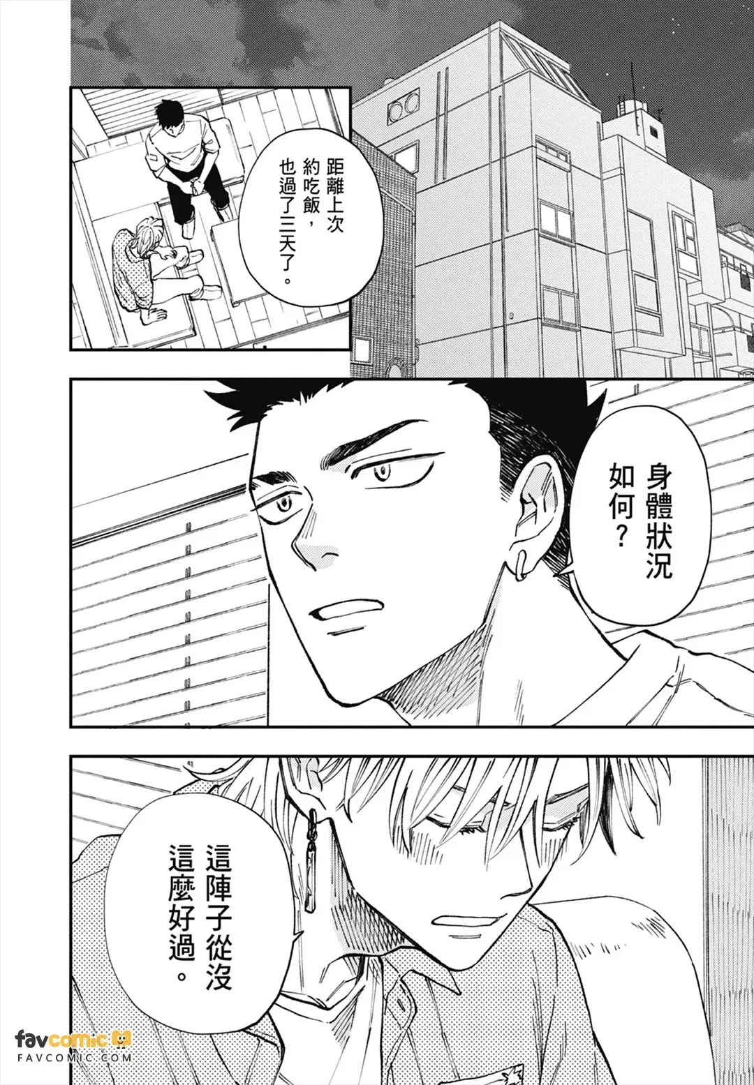 หน้า 43