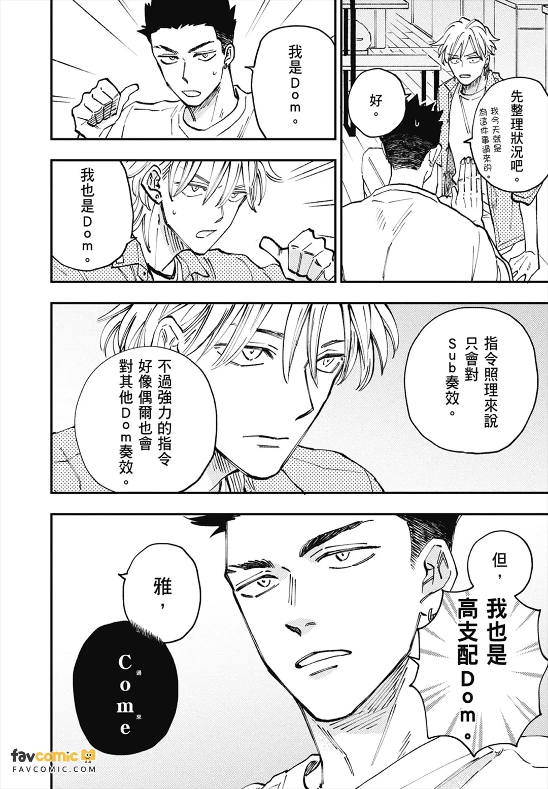 หน้า 45