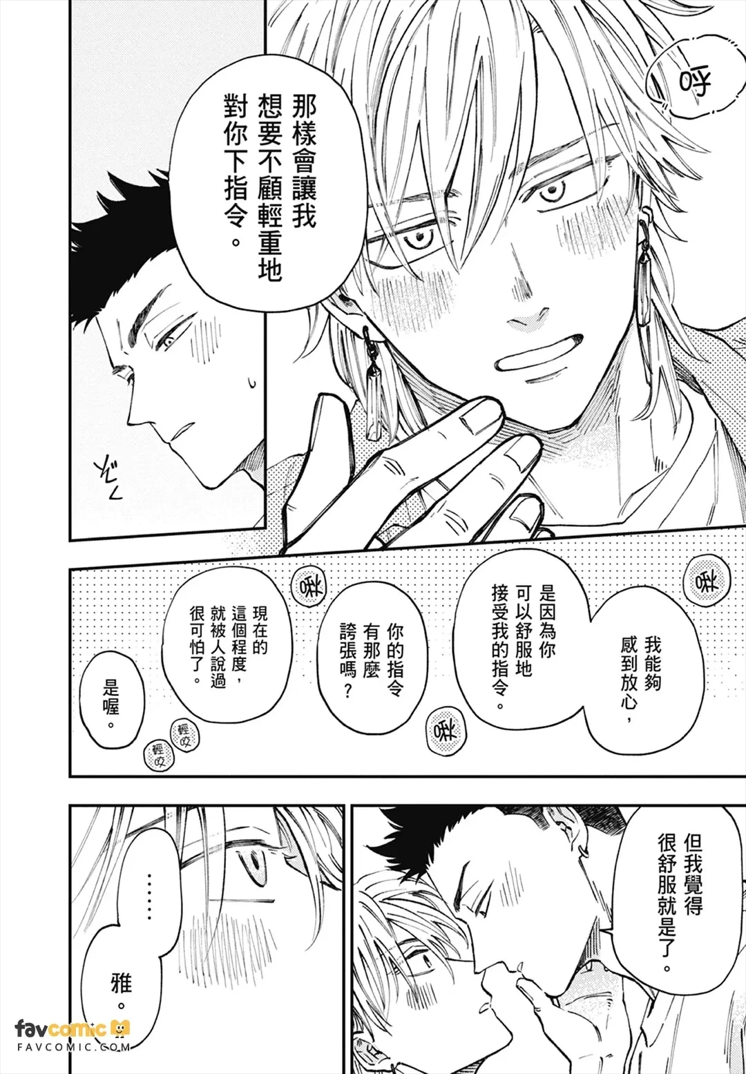 หน้า 51