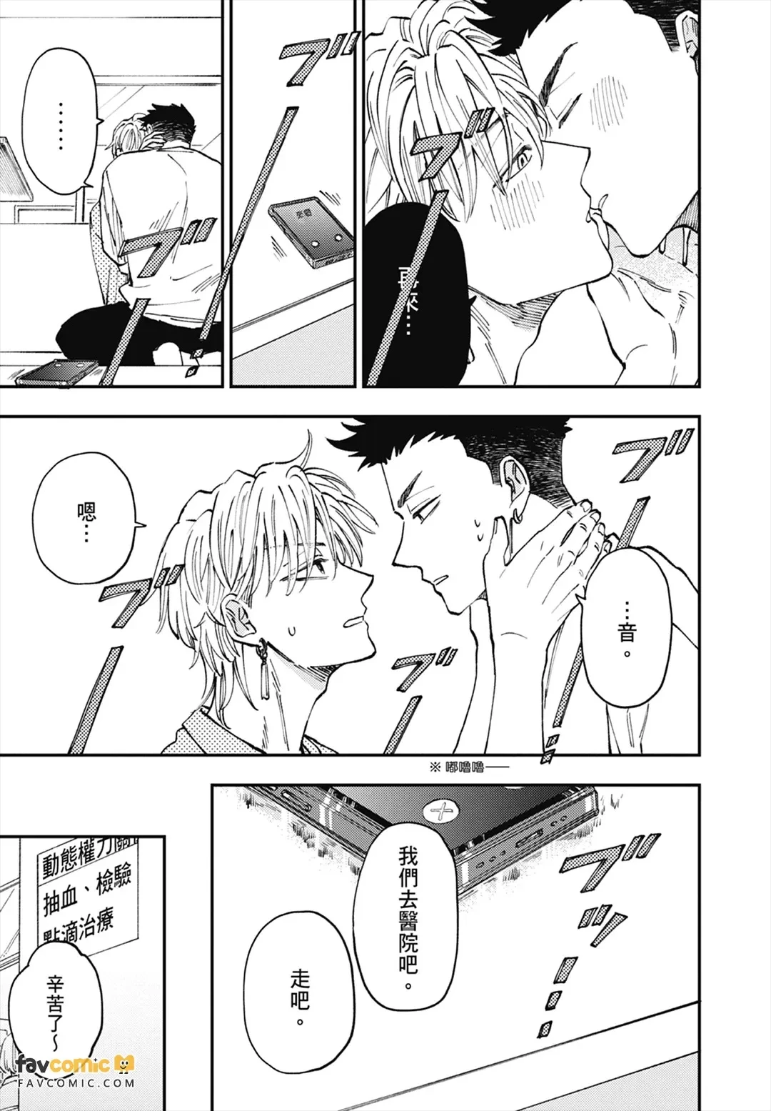 หน้า 52