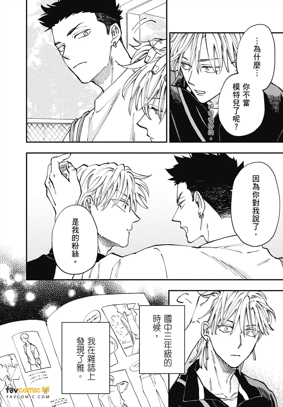 หน้า 55