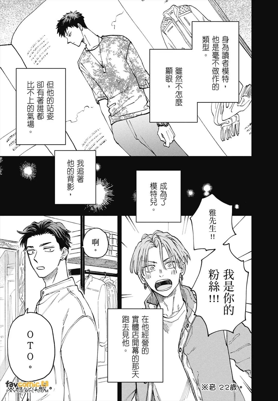 หน้า 56