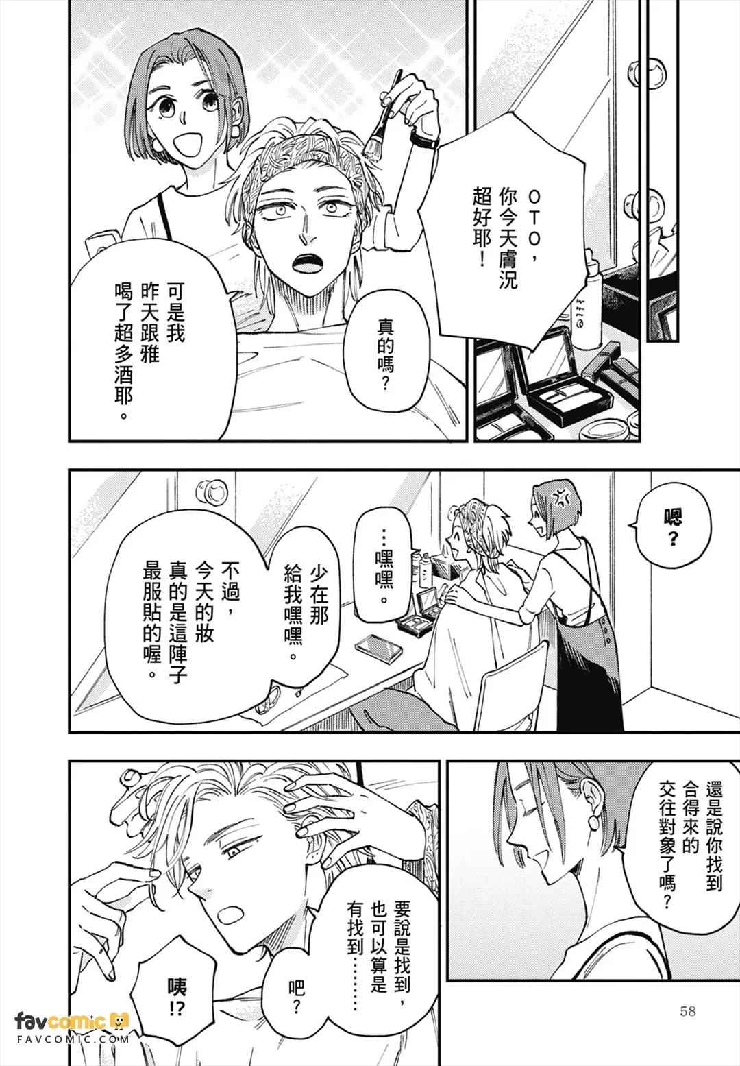 หน้า 61