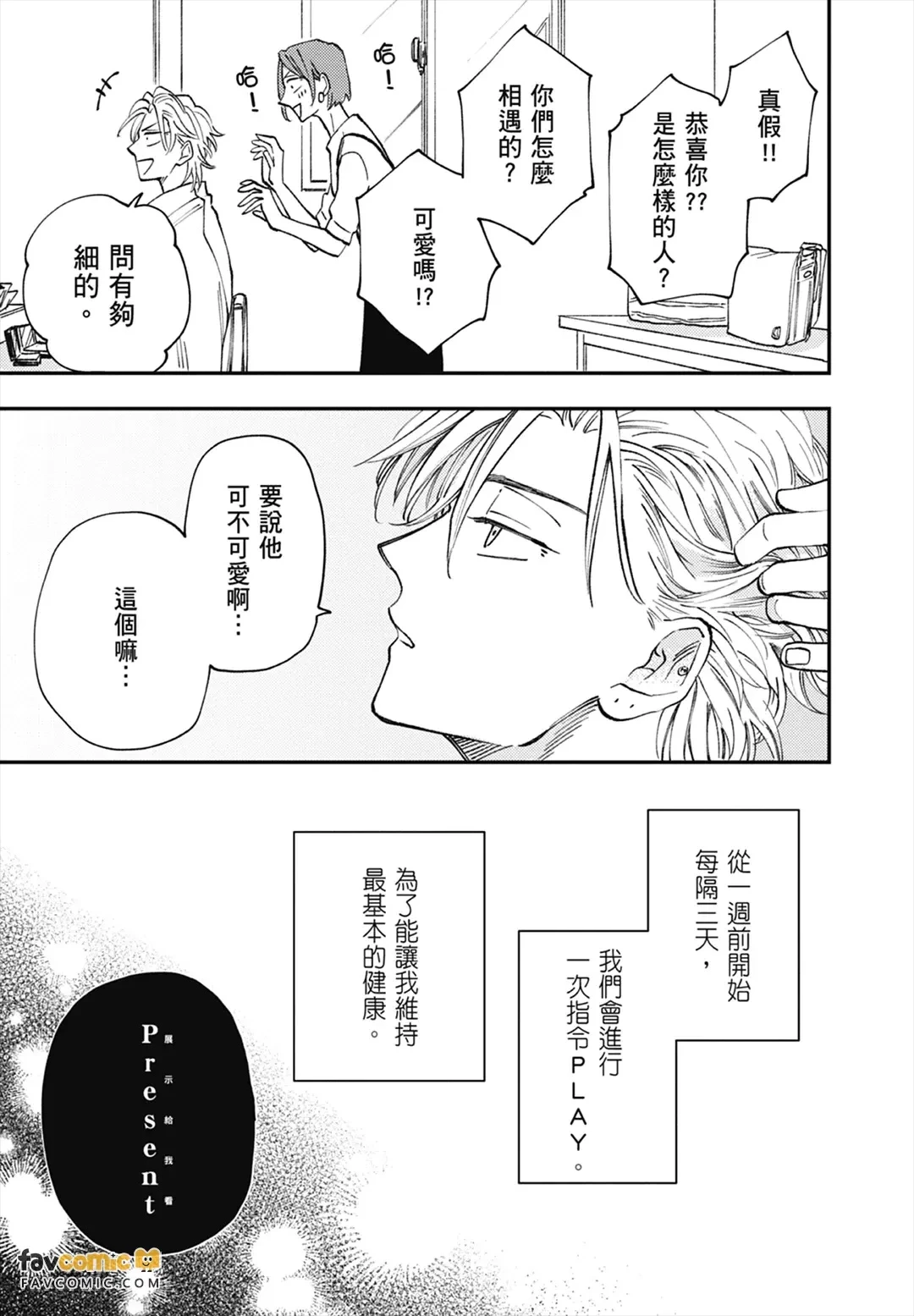 หน้า 62