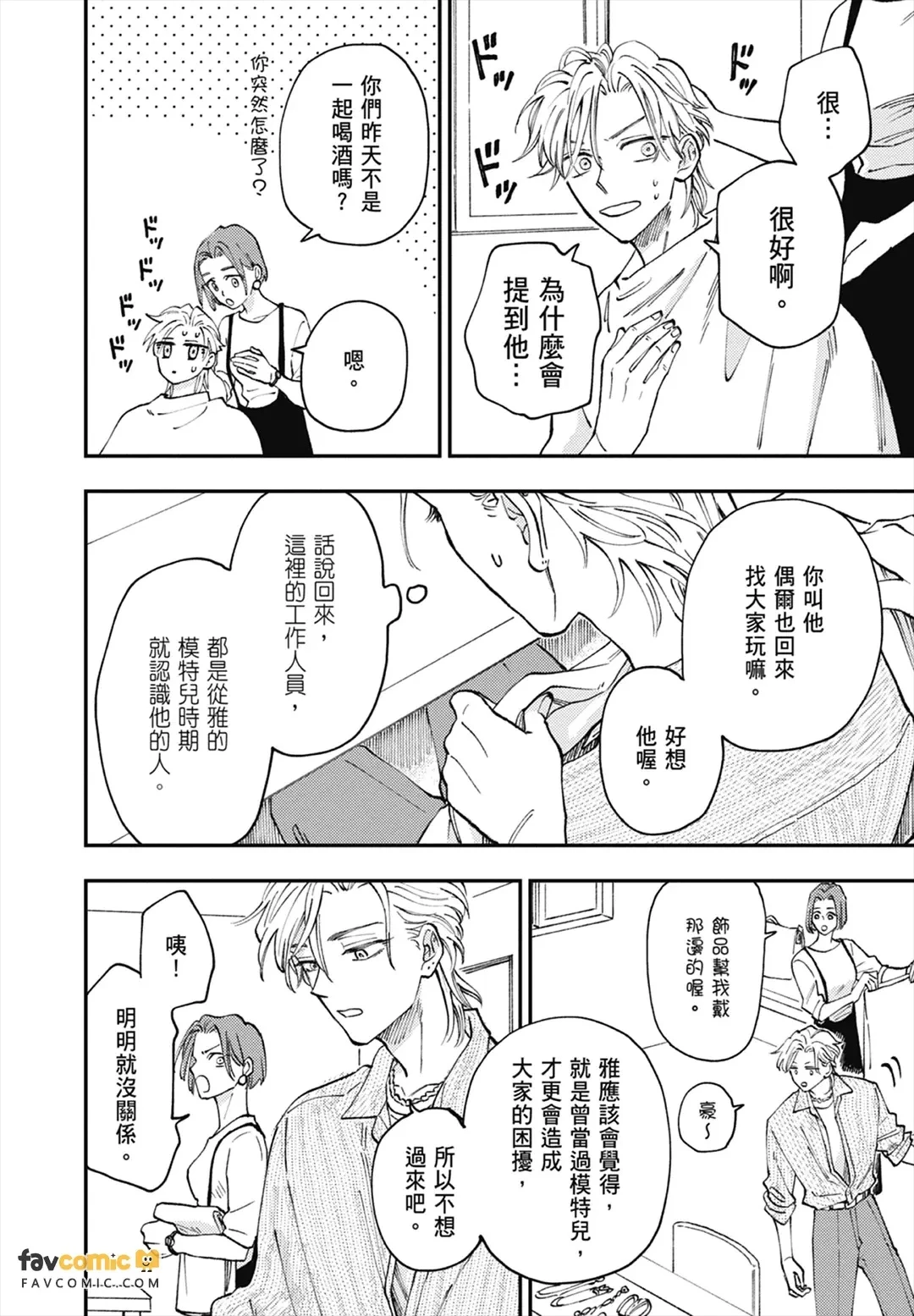 หน้า 65