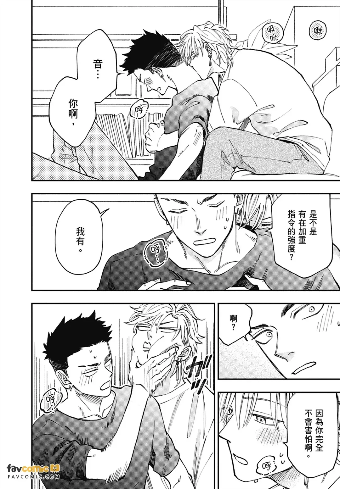 หน้า 67