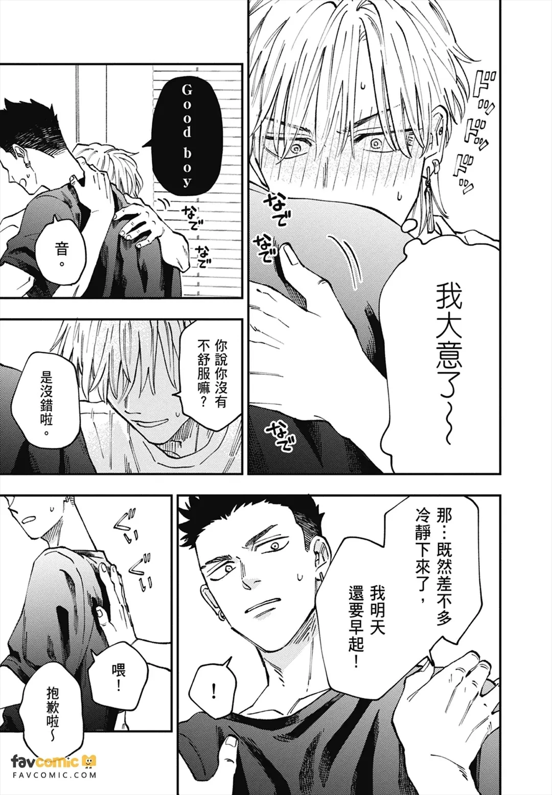 หน้า 76