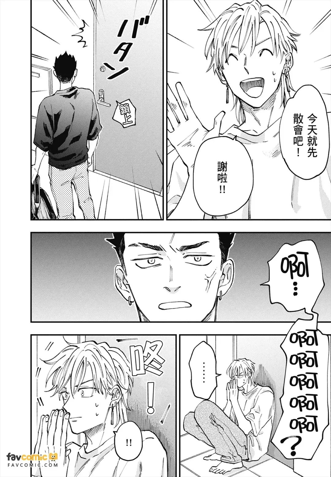 หน้า 77