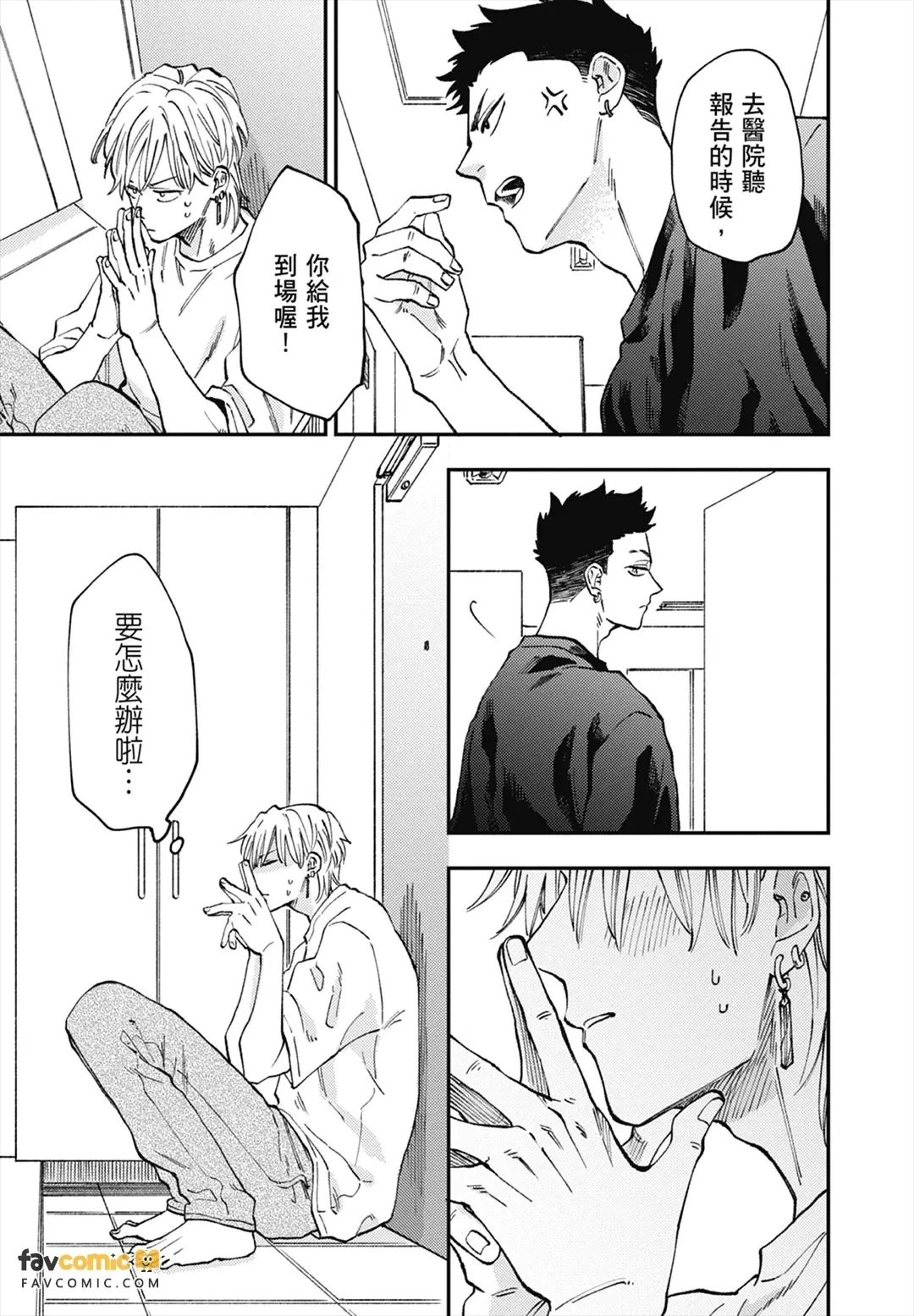หน้า 78