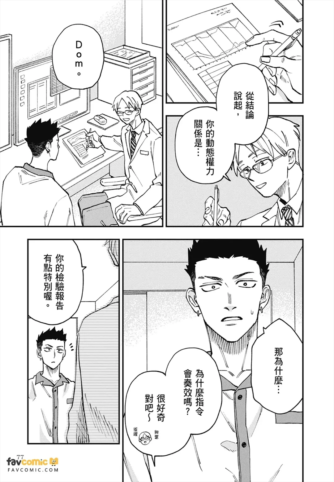 หน้า 80