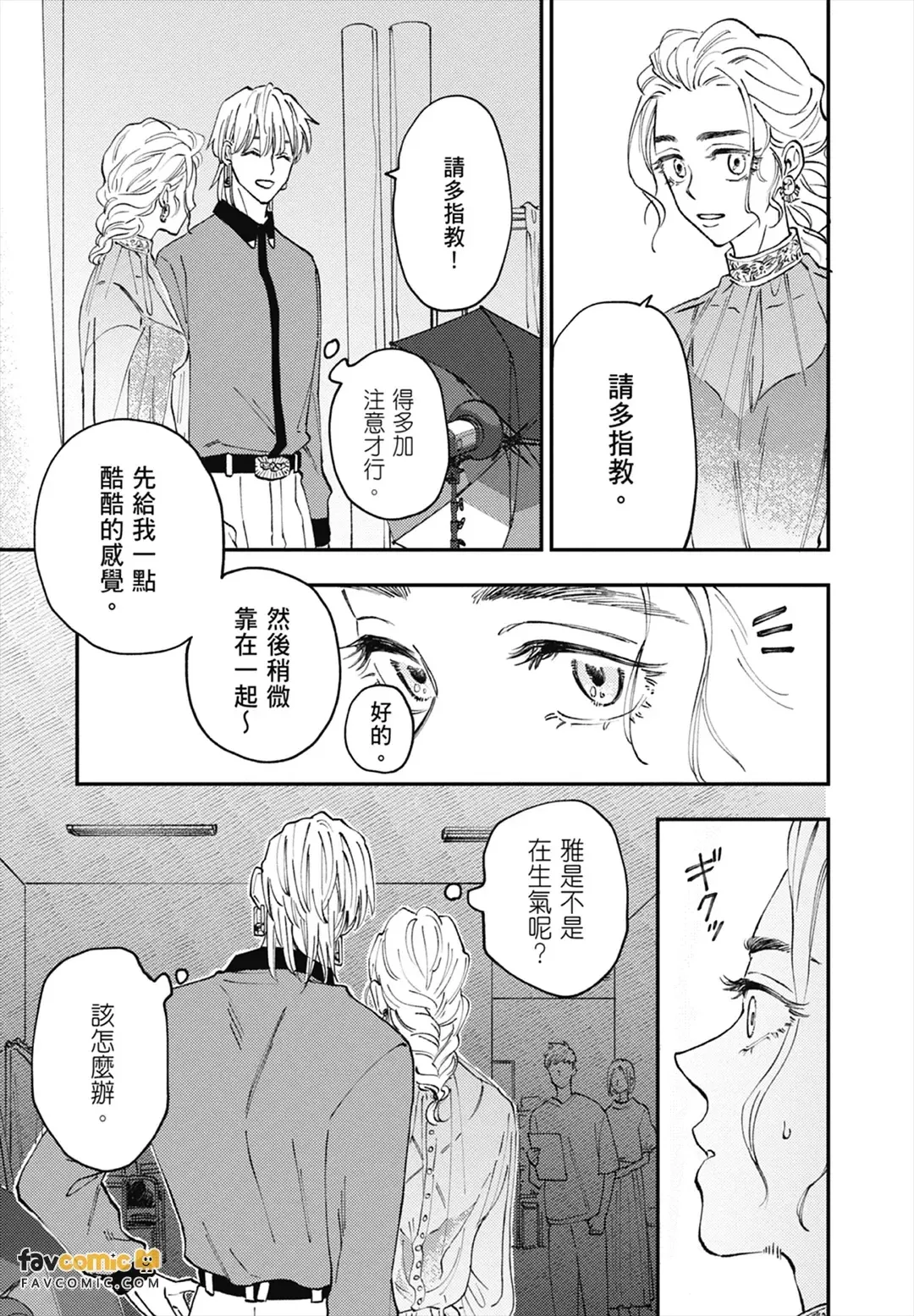 หน้า 82