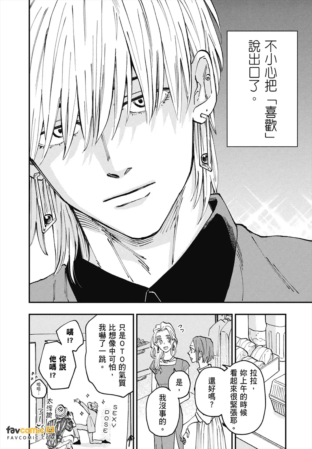 หน้า 83