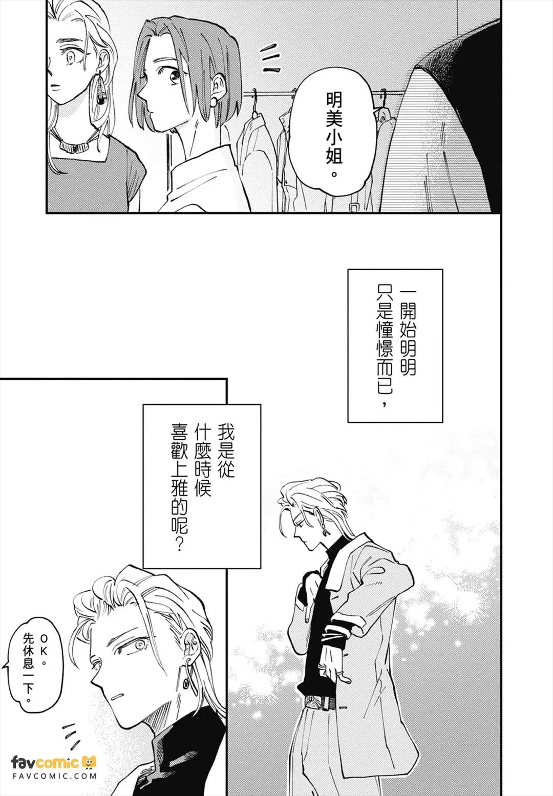 หน้า 84
