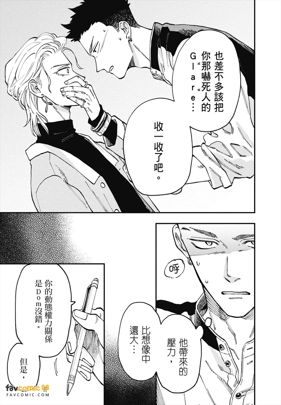 หน้า 88