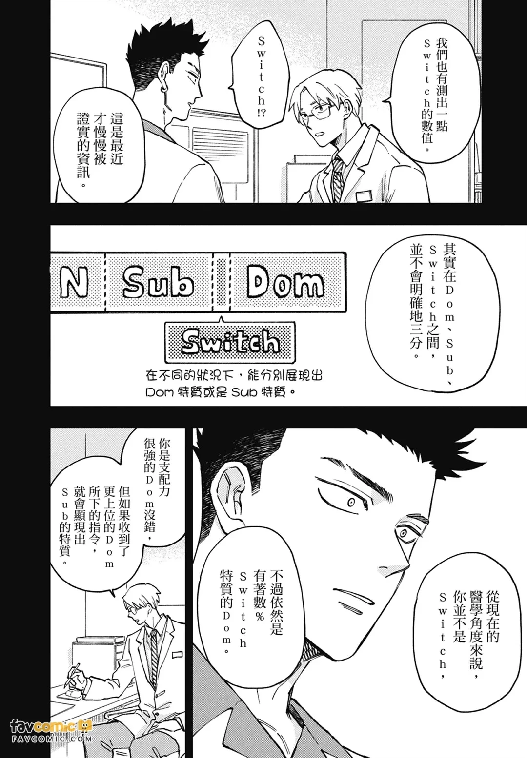 หน้า 89