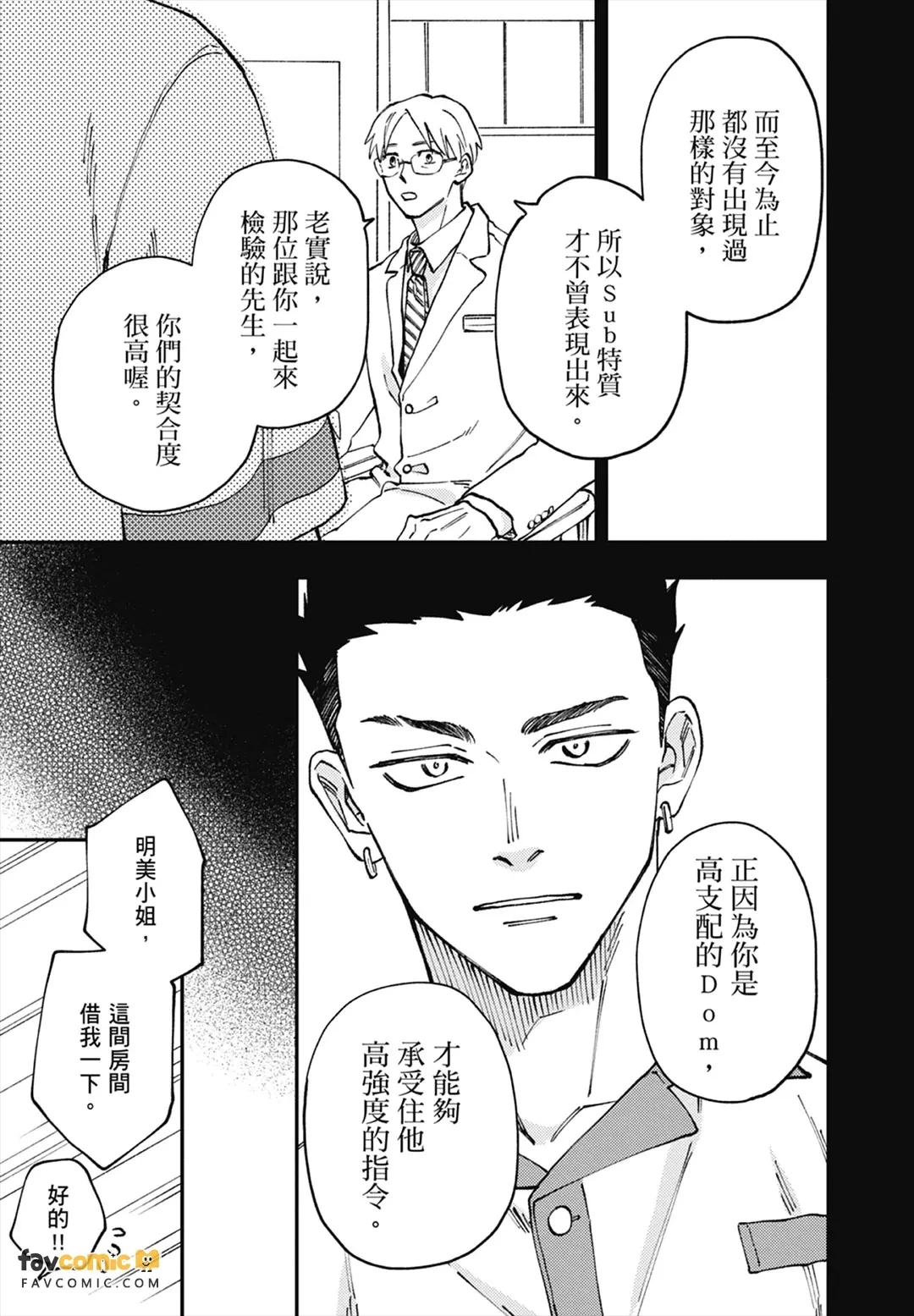 หน้า 90