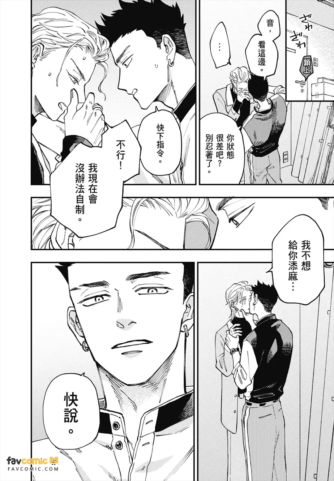หน้า 91