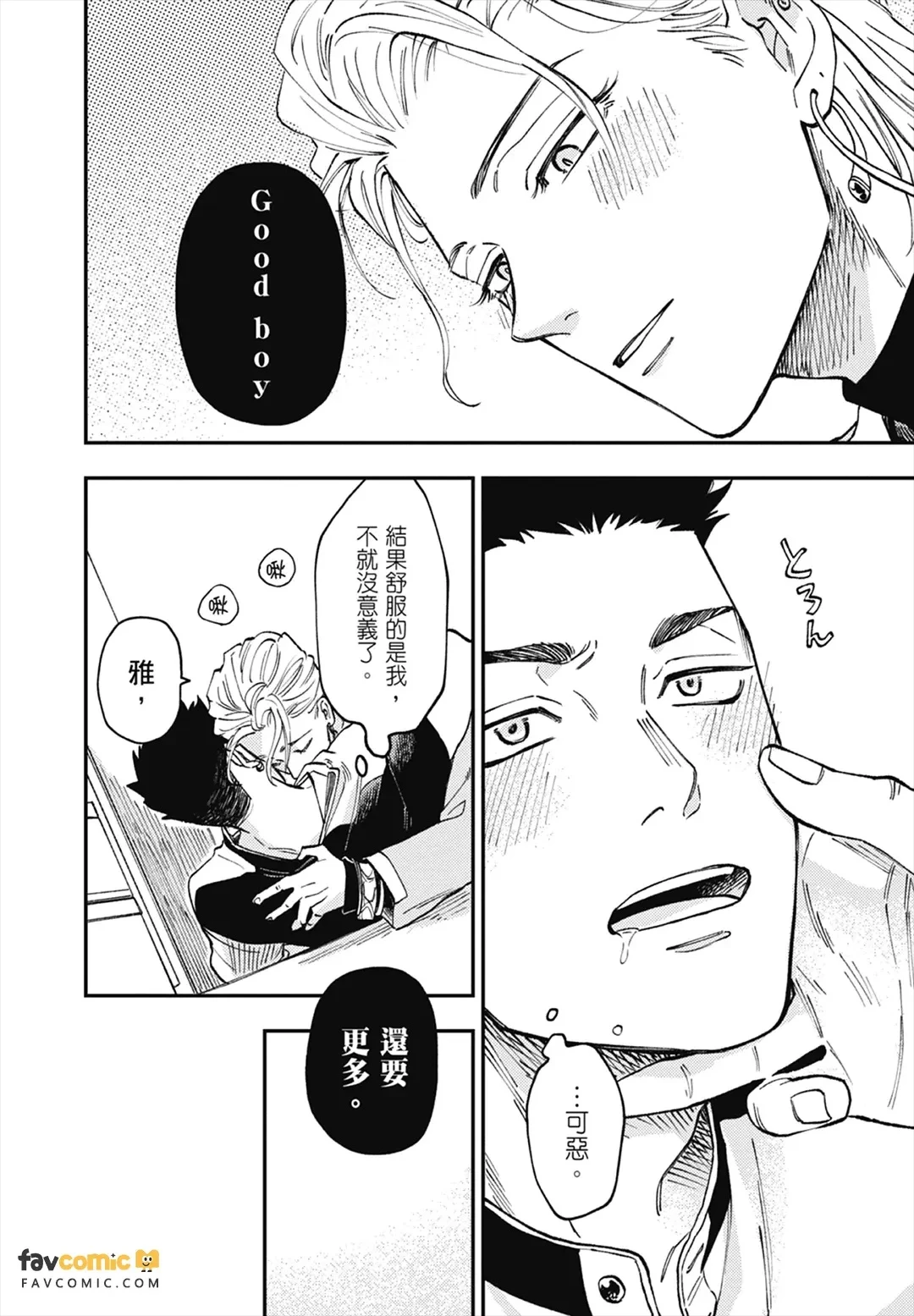 หน้า 93