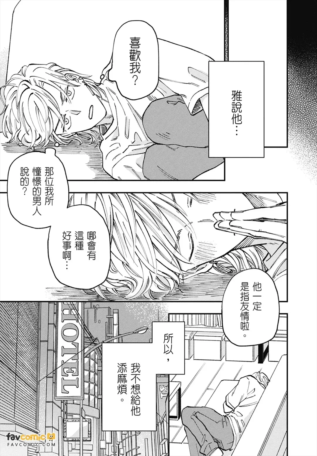 หน้า 98