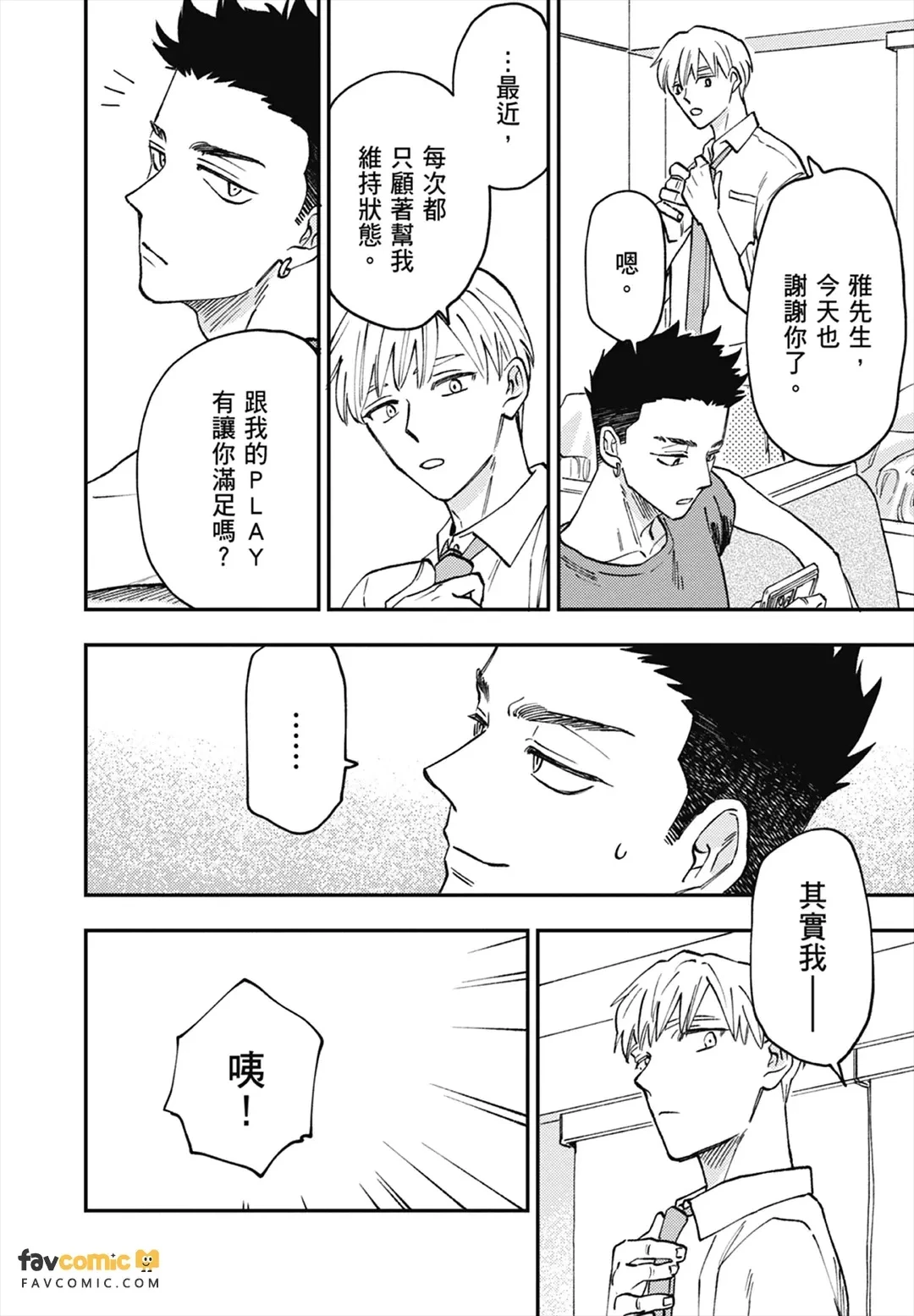 หน้า 99