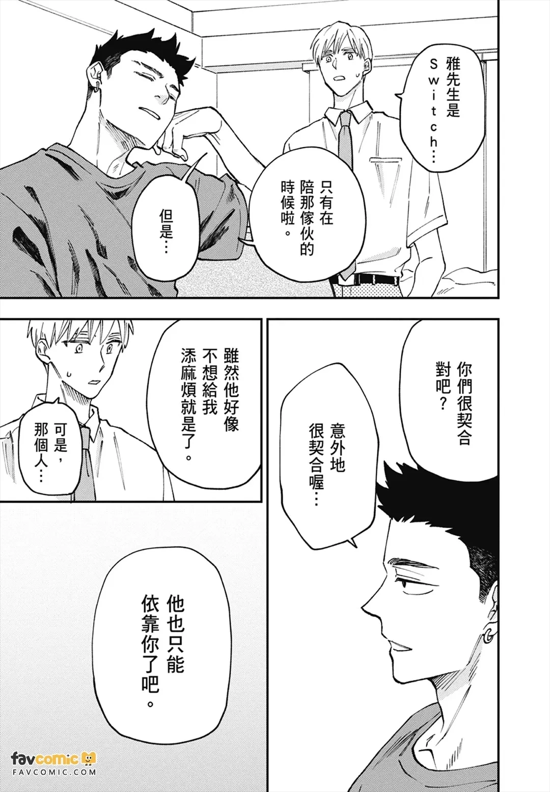 หน้า 100