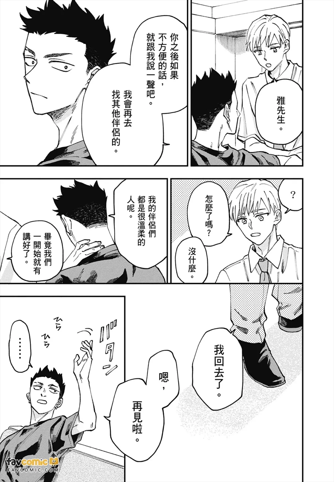 หน้า 102