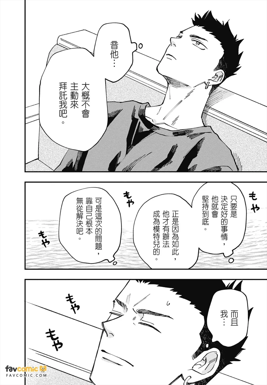 หน้า 103
