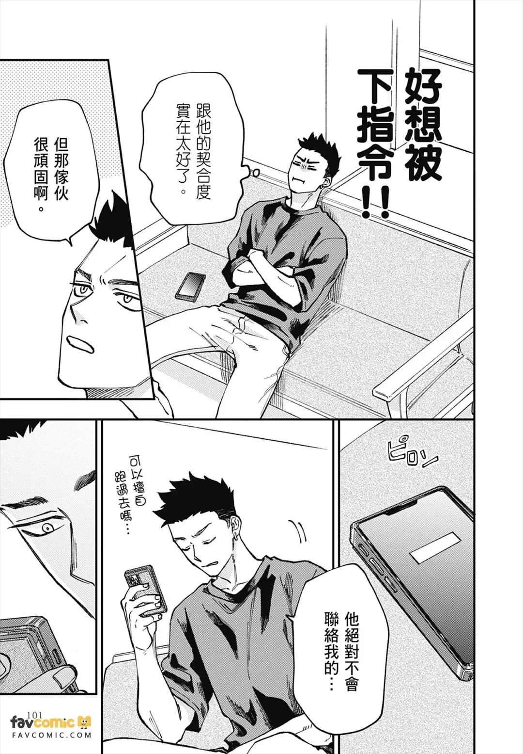 หน้า 104