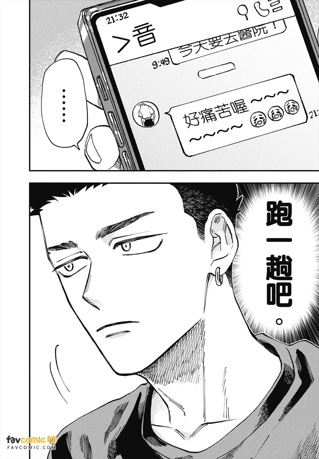 หน้า 105