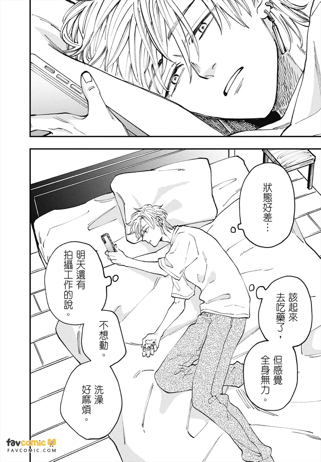 หน้า 107